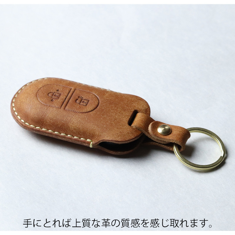 YKK AP ピタットキー 新型 玄関ドア リモコンキー キーケース キーカバー 総手縫い イタリア革製 日本製