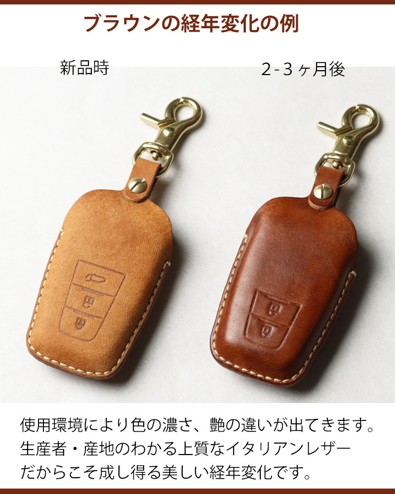 YKK AP ピタットキー 新型 玄関ドア リモコンキー キーケース キーカバー 総手縫い イタリア革製 日本製