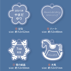 アクリルキーホルダー オーダー 名前入り 名入れ アクキー おなまえ プレート ネームプレート 名札 彫刻 かわいい 16枚目の画像