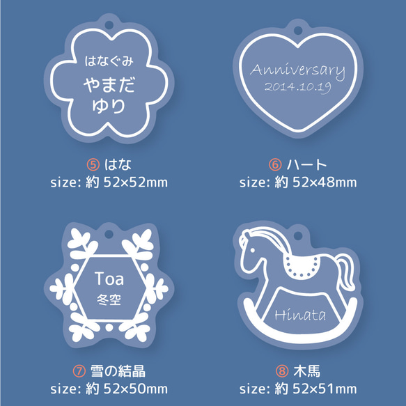 アクリルキーホルダー オーダー 名前入り 名入れ アクキー おなまえ プレート ネームプレート 名札 彫刻 かわいい 16枚目の画像