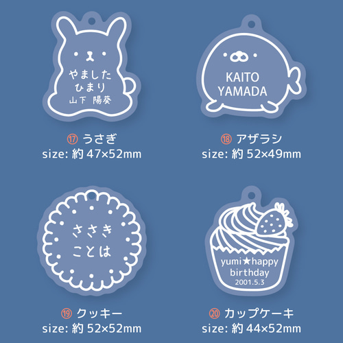 みーちゃんオーダー　ネームキーホルダー　名入れ　名札　オリジナルキーホルダ アクリルキーホルダー オーダー 名前入り 名入れ アクキー お