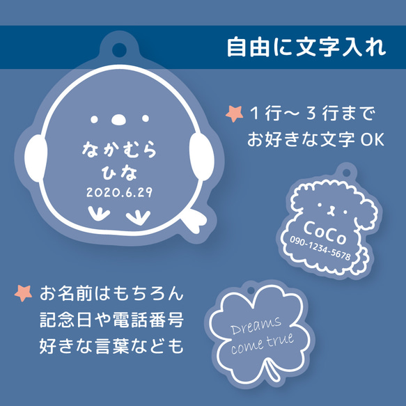 アクリルキーホルダー オーダー 名前入り 名入れ アクキー おなまえ プレート ネームプレート 名札 彫刻 かわいい 6枚目の画像