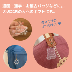 アクリルキーホルダー オーダー 名前入り 名入れ アクキー おなまえ プレート ネームプレート 名札 彫刻 かわいい 3枚目の画像