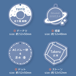 アクリルキーホルダー オーダー 名前入り 名入れ アクキー おなまえ プレート ネームプレート 名札 彫刻 かわいい 20枚目の画像