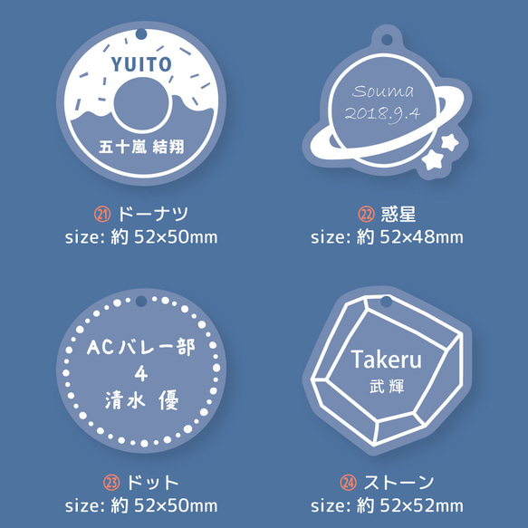 アクリルキーホルダー オーダー 名前入り 名入れ アクキー おなまえ プレート ネームプレート 名札 彫刻 かわいい 20枚目の画像