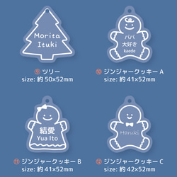 アクリルキーホルダー オーダー 名前入り 名入れ アクキー おなまえ プレート ネームプレート 名札 彫刻 かわいい 17枚目の画像