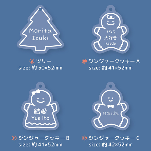 ネームキーホルダーオーダー アクリルキーホルダー オーダー 名前入り 名入れ アクキー おなまえ