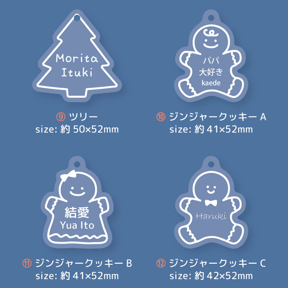 アクリルキーホルダー オーダー 名前入り 名入れ アクキー おなまえ プレート ネームプレート 名札 彫刻 かわいい 17枚目の画像