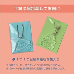 アクリルキーホルダー オーダー 名前入り 名入れ アクキー おなまえ プレート ネームプレート 名札 彫刻 かわいい 12枚目の画像