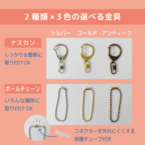アクリルキーホルダー オーダー 名前入り 名入れ アクキー おなまえ