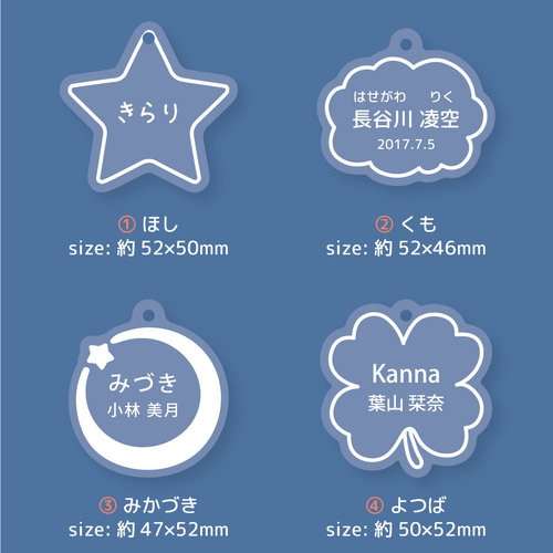 アクリルキーホルダー オーダー 名前入り 名入れ アクキー おなまえ