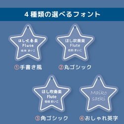 アクリルキーホルダー オーダー 名前入り 名入れ アクキー おなまえ プレート ネームプレート 名札 彫刻 かわいい 8枚目の画像