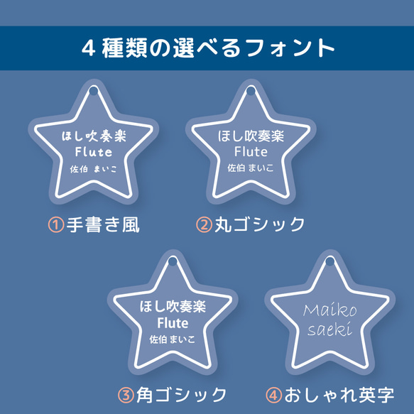 アクリルキーホルダー オーダー 名前入り 名入れ アクキー おなまえ プレート ネームプレート 名札 彫刻 かわいい 8枚目の画像