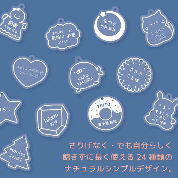 アクリルキーホルダー オーダー 名前入り 名入れ アクキー おなまえ プレート ネームプレート 名札 彫刻 かわいい 4枚目の画像