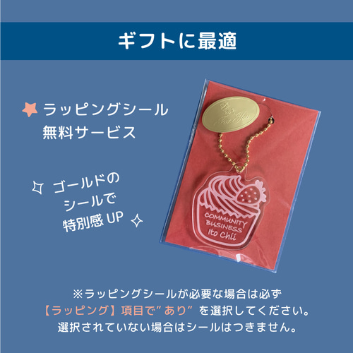 【としオーダーページ】ネームキーホルダー 期間限定価格】【Black黒 】3Dネームアクリルキーホルダー☆アクキー