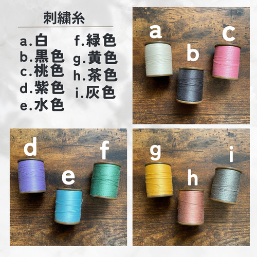 刺繍名入れ移動ポケット＊小学生・イニシャル・カスタマイズ・セミ