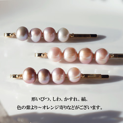 櫻花珍珠四件髮夾 ~快樂髮夾 第3張的照片