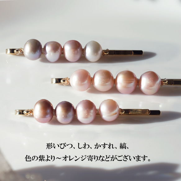 櫻花珍珠四件髮夾 ~快樂髮夾 第3張的照片