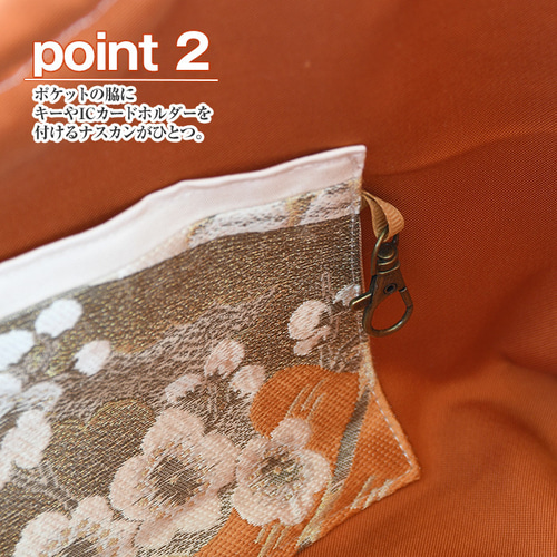 着物リメイク バッグ【バンブーハンドル帯バッグ （特大）平安絵巻柄