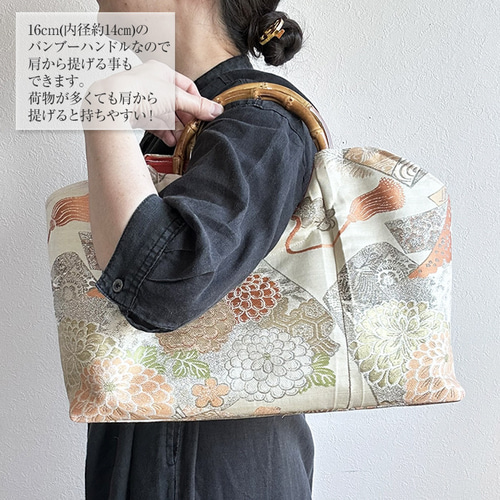 着物リメイク バッグ【バンブーハンドル帯バッグ （特大）平安絵巻柄