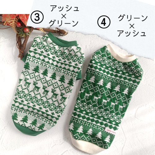 ノルディック柄 タンクトップ トレーナー クリスマス 犬服 ペット服