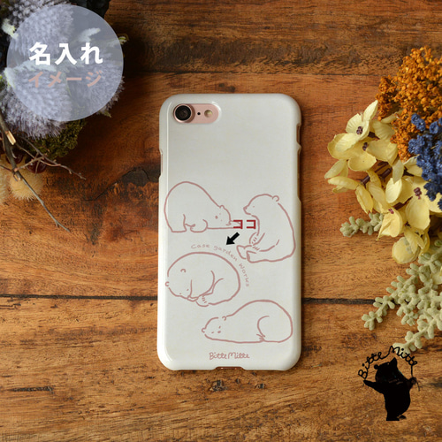 スマホケース iPhone16/Android対応 しろくま かわいい