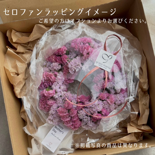 まだ間に合う】12/7まで受付・12/14までにお届け！森の香り