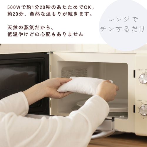 玄米カイロ 足用｜冷え性さんに贈る無農薬玄米のオーガニック温活