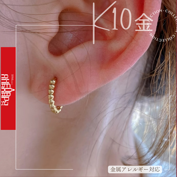 新品未使用　k10 10k 10金　フープピアス　ゴールドピアス 楽天市場】k10 フープ ピアス 10金 10k エタニティ キュービック