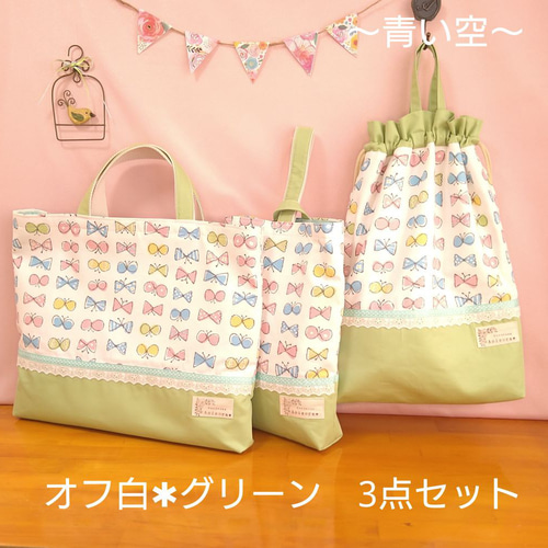りぼんちょうちょ柄レッスンバッグセット りぼんちょうちょ柄レッスンバッグセット