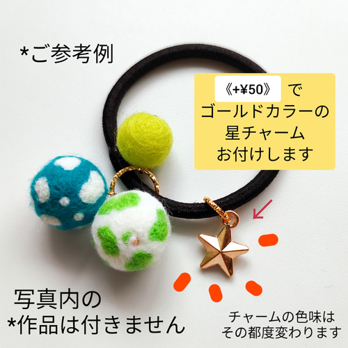No.84》カラフルな羊毛フェルトのヘアゴム ヘアゴム chizu 通販 