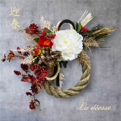 ドライフラワー　スワッグ　しめ縄　リース　No.77 ドライフラワー スワッグ しめ縄 リース No.77