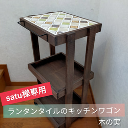 新色】ワイヤーバスケット5段シェルフキャスター付き【handmade