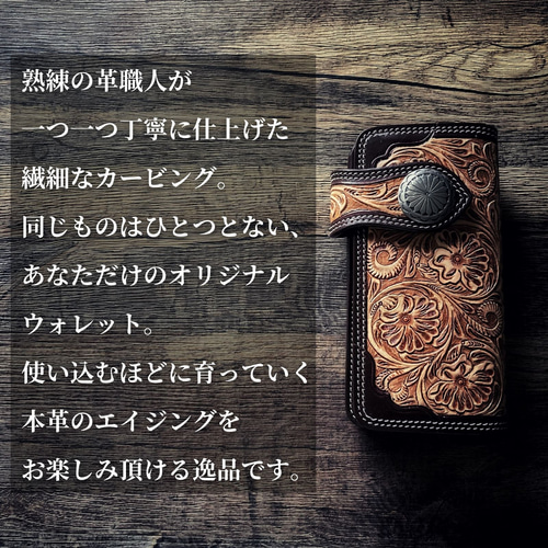バイカーズウォレット 長財布 ライダースウォレット レザー