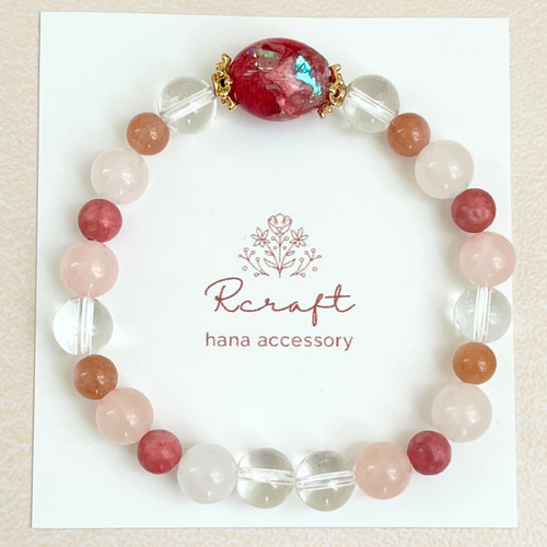 天然石 ハンドメイド ブレスレット No.97 ピンクトルマリン 薔薇