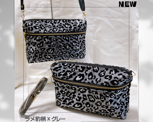 【クーコ】ポシェット　ヒョウ柄 レザー ポーチ COACH】コーチ ポーチ レオパード ヒョウ柄 レザー アニマル