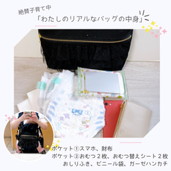 ヒョウ柄グレー ショルダーバッグ/豹柄 スマホショルダー ポシェット 抱っこ紐ポーチ ベビーカー/ラメ/合皮ストラップ 12枚目の画像