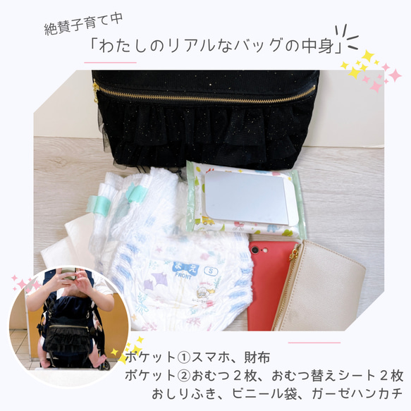 ヒョウ柄グレー ショルダーバッグ/豹柄 スマホショルダー ポシェット 抱っこ紐ポーチ ベビーカー/ラメ/合皮ストラップ 12枚目の画像