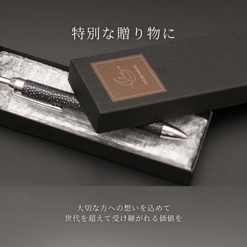 ボールペン 高級 男性 プレゼント ジェットストリーム 書きやすい 就職