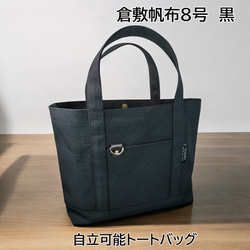 はんび　トートバッグ　ハンドメイド　ブラック　パープル Pトートバッグ M（#99 ロンド紫） ｜小倉織｜小倉 縞縞 【公式