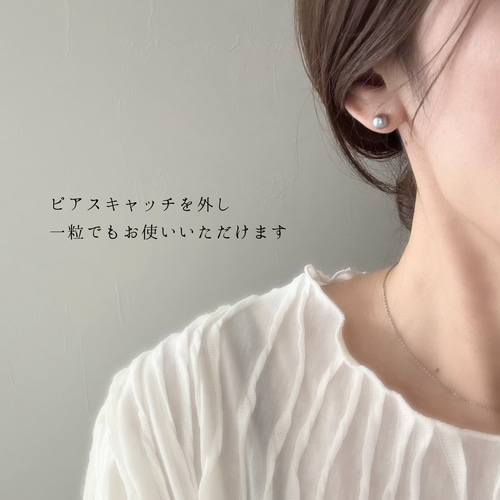 高品質シルバーグレー 淡水パール/2wayピアス/イヤリング/パール 高品質シルバーグレー 淡水パール/2wayピアス/イヤリング/パール