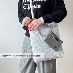 【A4対応】淡いグレーの大人のプードルファートート＜人気シリーズ新色：アイスグレー＞斜めがけトート／選べるストラップ 13枚目の画像