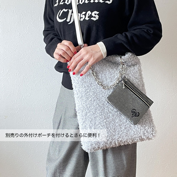 【A4対応】淡いグレーの大人のプードルファートート＜人気シリーズ新色：アイスグレー＞斜めがけトート／選べるストラップ 13枚目の画像