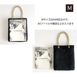 【A4対応】淡いグレーの大人のプードルファートート＜人気シリーズ新色：アイスグレー＞斜めがけトート／選べるストラップ 18枚目の画像