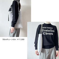 【A4対応】淡いグレーの大人のプードルファートート＜人気シリーズ新色：アイスグレー＞斜めがけトート／選べるストラップ 12枚目の画像