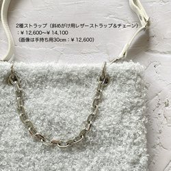 【A4対応】淡いグレーの大人のプードルファートート＜人気シリーズ新色：アイスグレー＞斜めがけトート／選べるストラップ 6枚目の画像