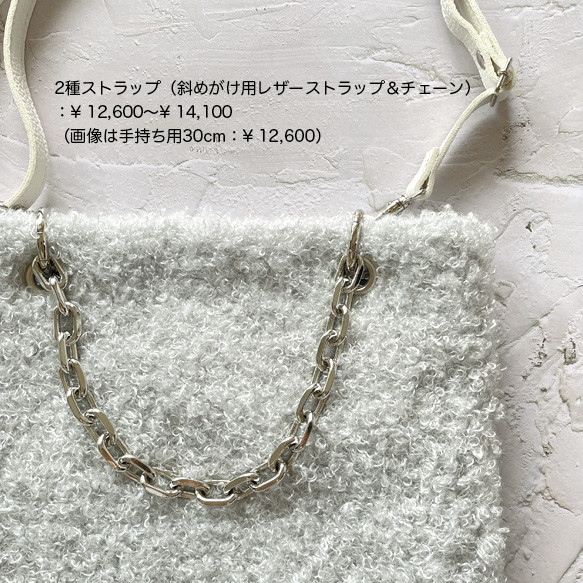 【A4対応】淡いグレーの大人のプードルファートート＜人気シリーズ新色：アイスグレー＞斜めがけトート／選べるストラップ 6枚目の画像