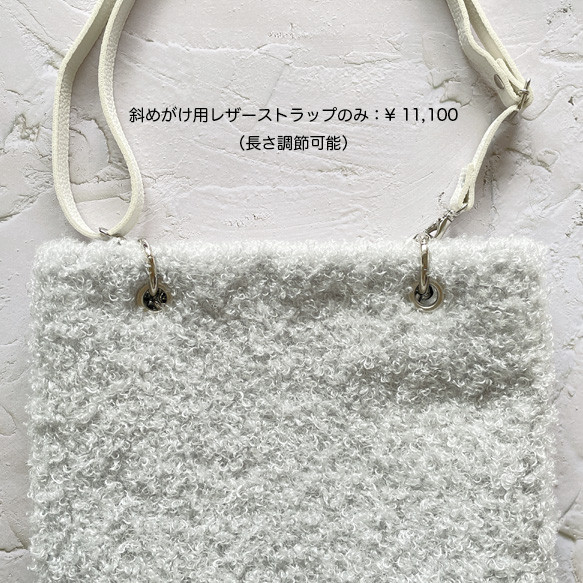 【A4対応】淡いグレーの大人のプードルファートート＜人気シリーズ新色：アイスグレー＞斜めがけトート／選べるストラップ 7枚目の画像