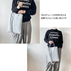 【A4対応】淡いグレーの大人のプードルファートート＜人気シリーズ新色：アイスグレー＞斜めがけトート／選べるストラップ 11枚目の画像