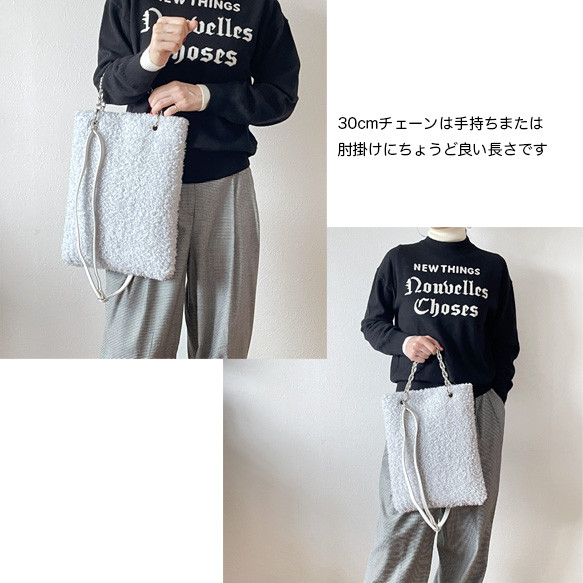 【A4対応】淡いグレーの大人のプードルファートート＜人気シリーズ新色：アイスグレー＞斜めがけトート／選べるストラップ 11枚目の画像